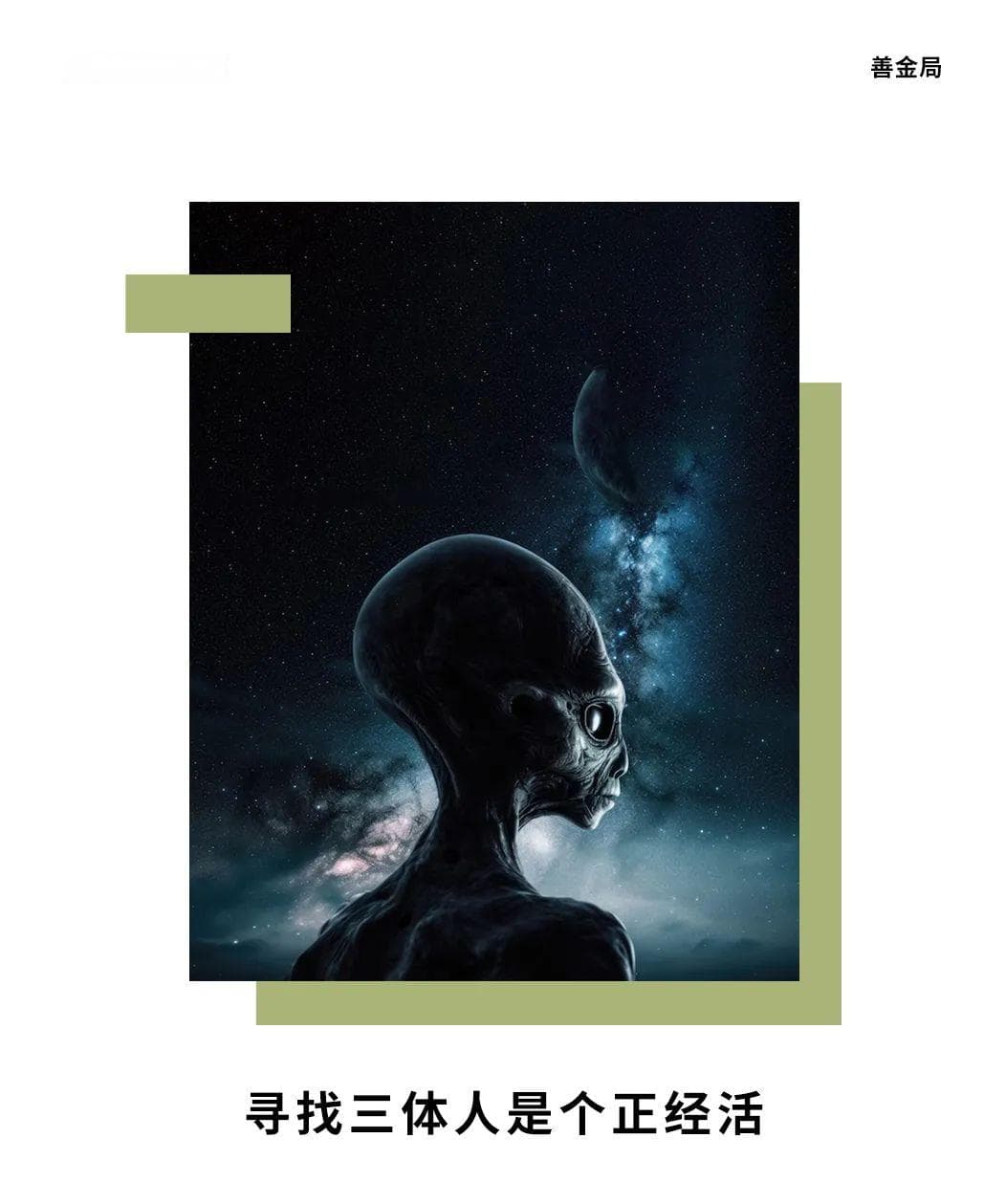 外星生命搜索加速：火星样本将回地球，冰卫探测器即将出发