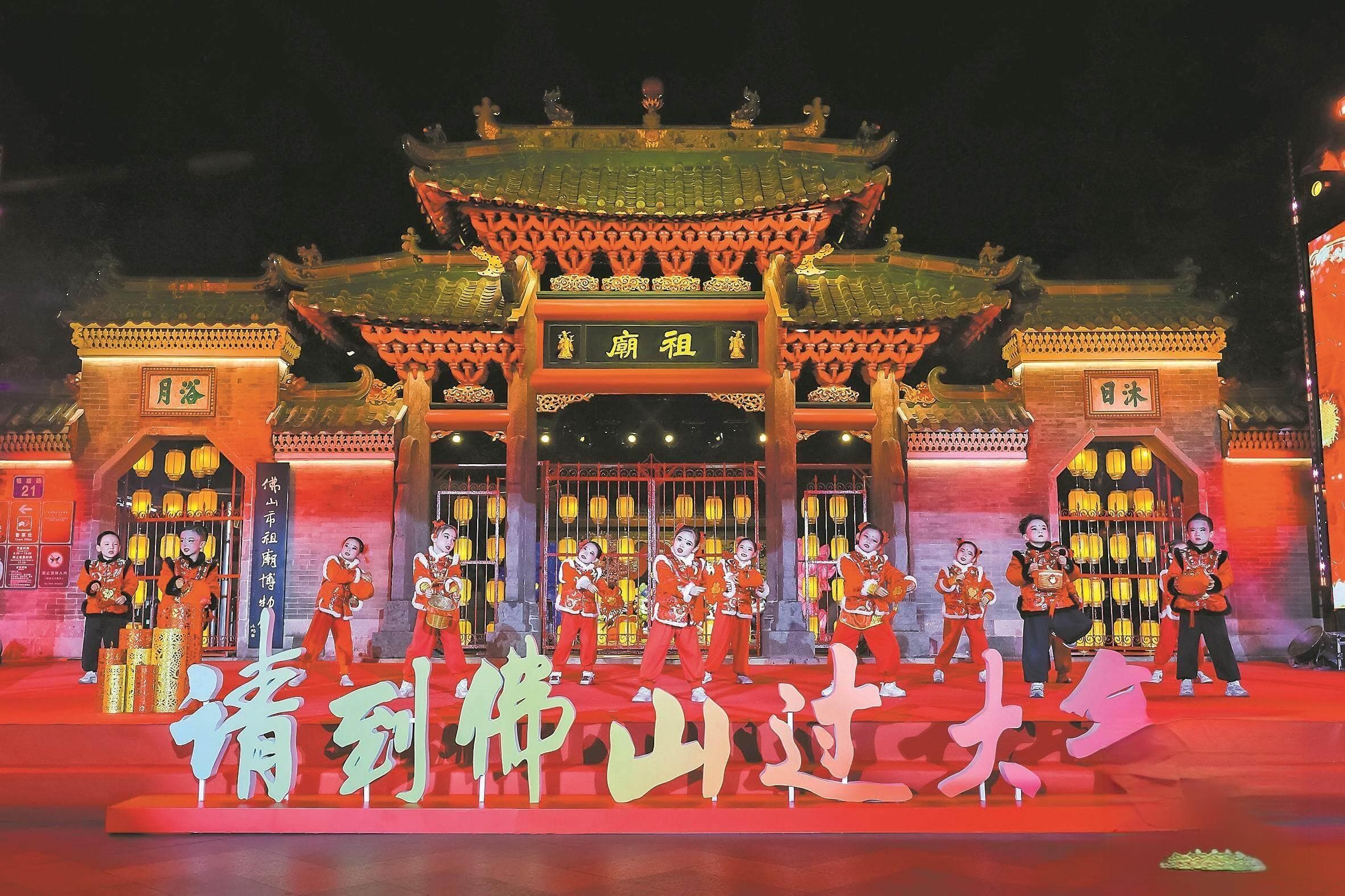 2025广东春节：800万消费券+千场活动，各地市邀你过大年