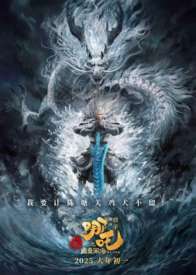 译龙为 dragon 存在文化错位，可做语境化处理或补充说明