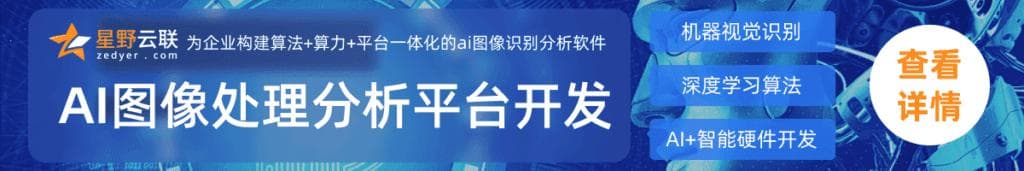 2025年最流行的10大机器学习框架：从技术、应用角度分析深度学习最佳选择