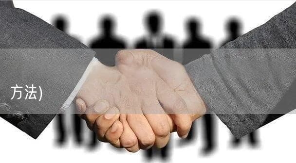 30秒自测幽门螺杆菌：快速自测方法详解