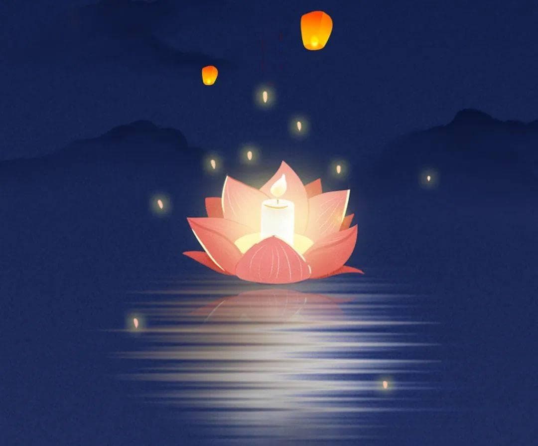 中元节：一个有着丰富文化内涵的传统节日