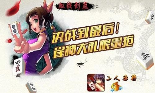 麻将记牌技巧：从基础到实战的全面指南