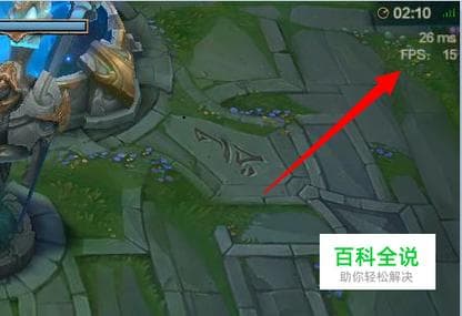 如何优化游戏中的Ping值和FPS以提高守望先锋的游戏体验？