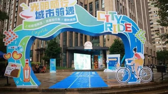 上海8条主题骑游路线出炉，带你感受城市之美