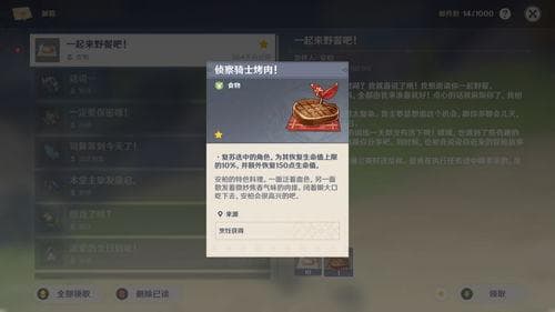 原神达达利亚全面解析与培养指南：技能机制深度解读