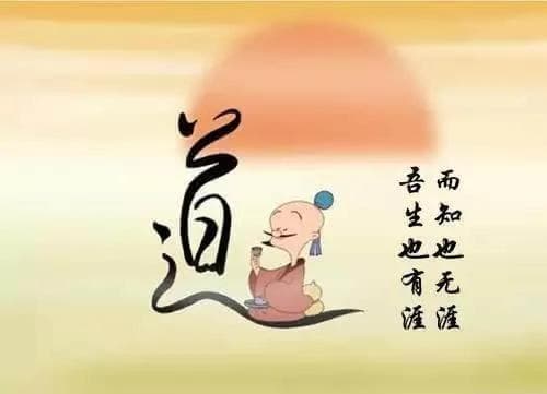 吾生有涯而知无涯的意思是什么（你没有理解庄子的“吾生也有涯，而知也无涯。”）