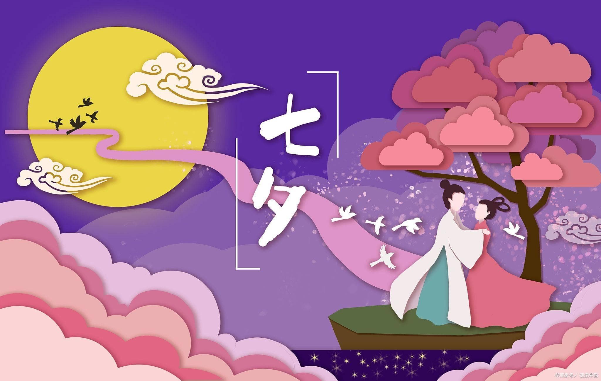 七夕节去哪旅游？盘点8大浪漫景点，让爱情升温