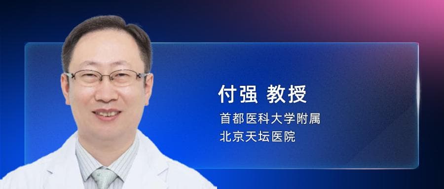 研究证实：PFO封堵术可有效治疗特定偏头痛