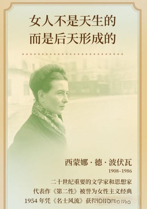🌸她与书的春日私语：8本灵魂之书，让自由在字里行间绽放🌸