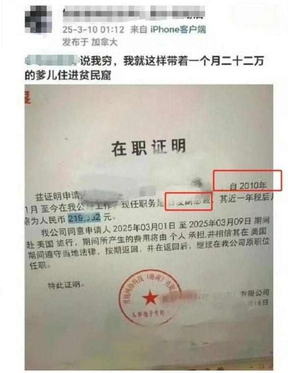 道歉摆不平"开盒"恶行 新式网暴如何铲除？