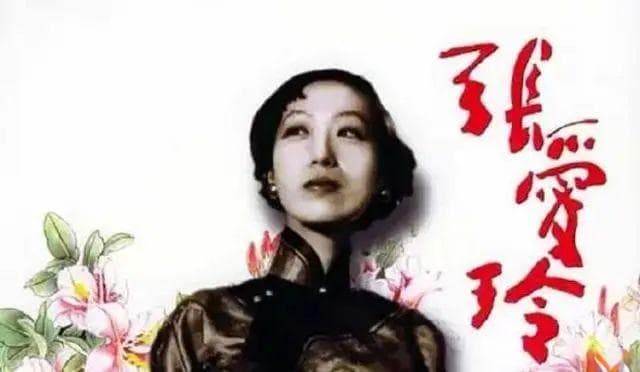张爱玲与琼瑶：关于生命、死亡与自由