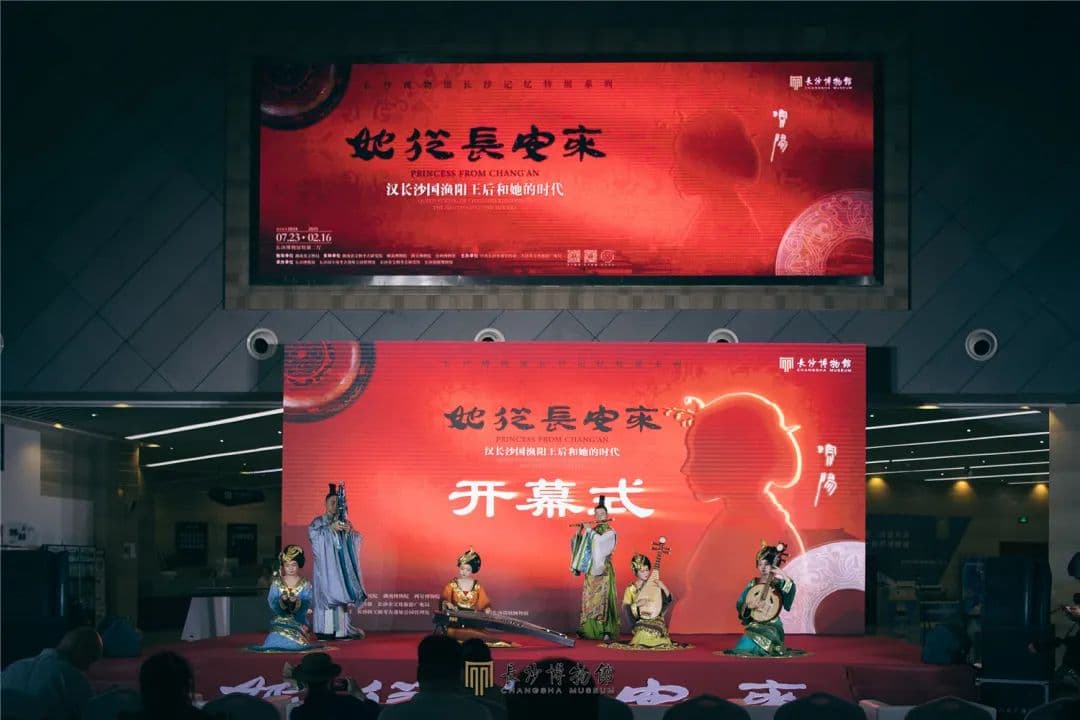 “她从长安来”：长沙博物馆特展展现汉长沙国渔阳王后风采