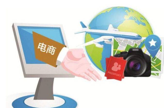 传统企业电商转型指南：如何提升竞争力？
