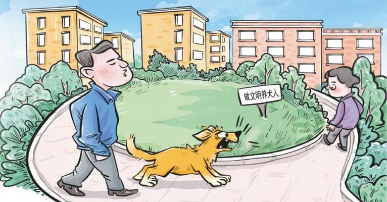 违规养大型犬有人报警有人投毒，社区养犬纠纷不断到底怎么解？