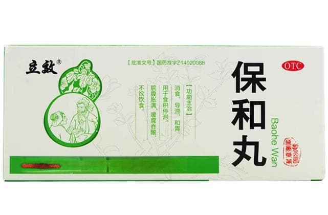 保和丸和加味保和丸的区别 保和丸与健脾丸的区别