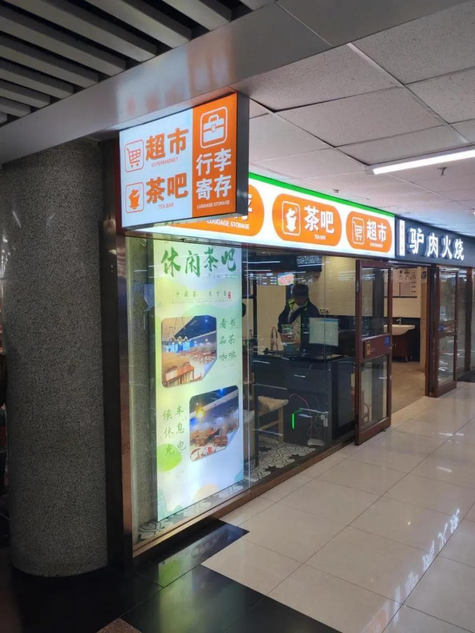存取难不难？容量够不够？价格贵不贵？行李寄存柜使用体验如何