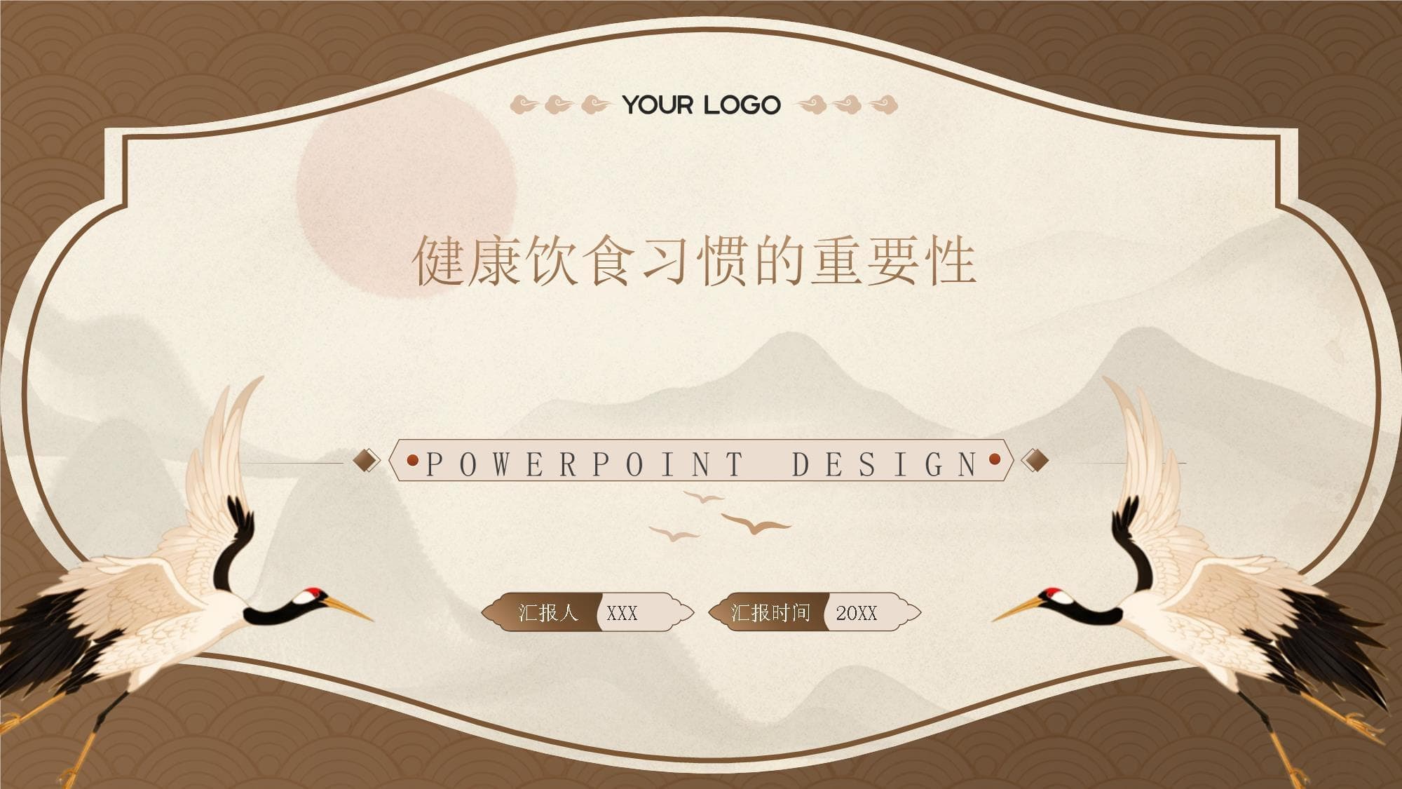 健康饮食习惯的重要性