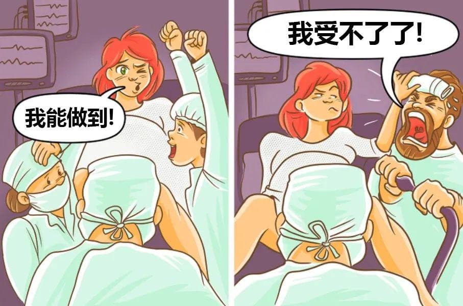 17幅真实写照漫画：揭示妈妈和爸爸育儿的差异！