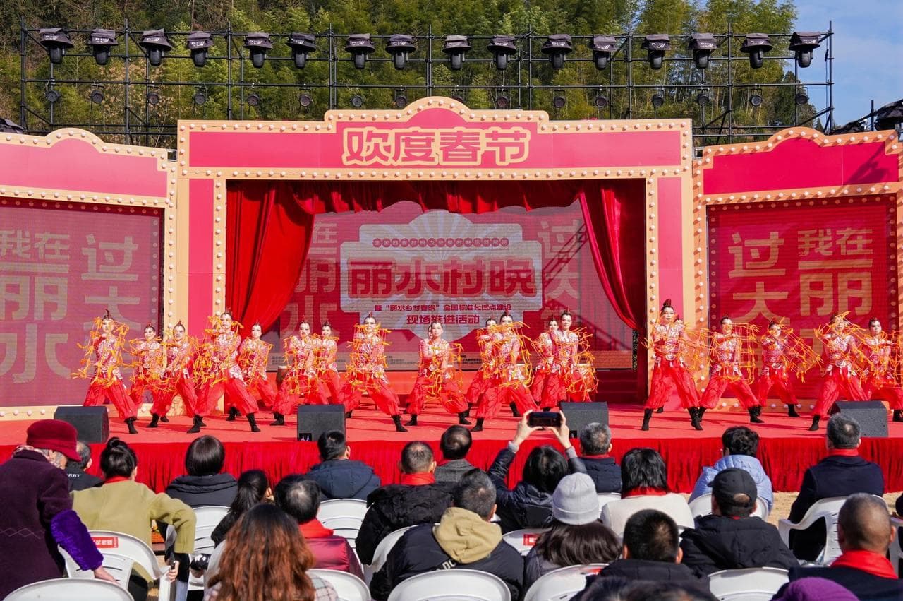 秀出青山绿水 亮出文化新韵：丽水文旅绽放发展新活力