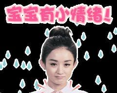 如何用照片制作动态表情包？教程步骤是什么？