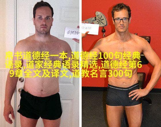 化繁为简：大道至简理念在现代生活中的应用