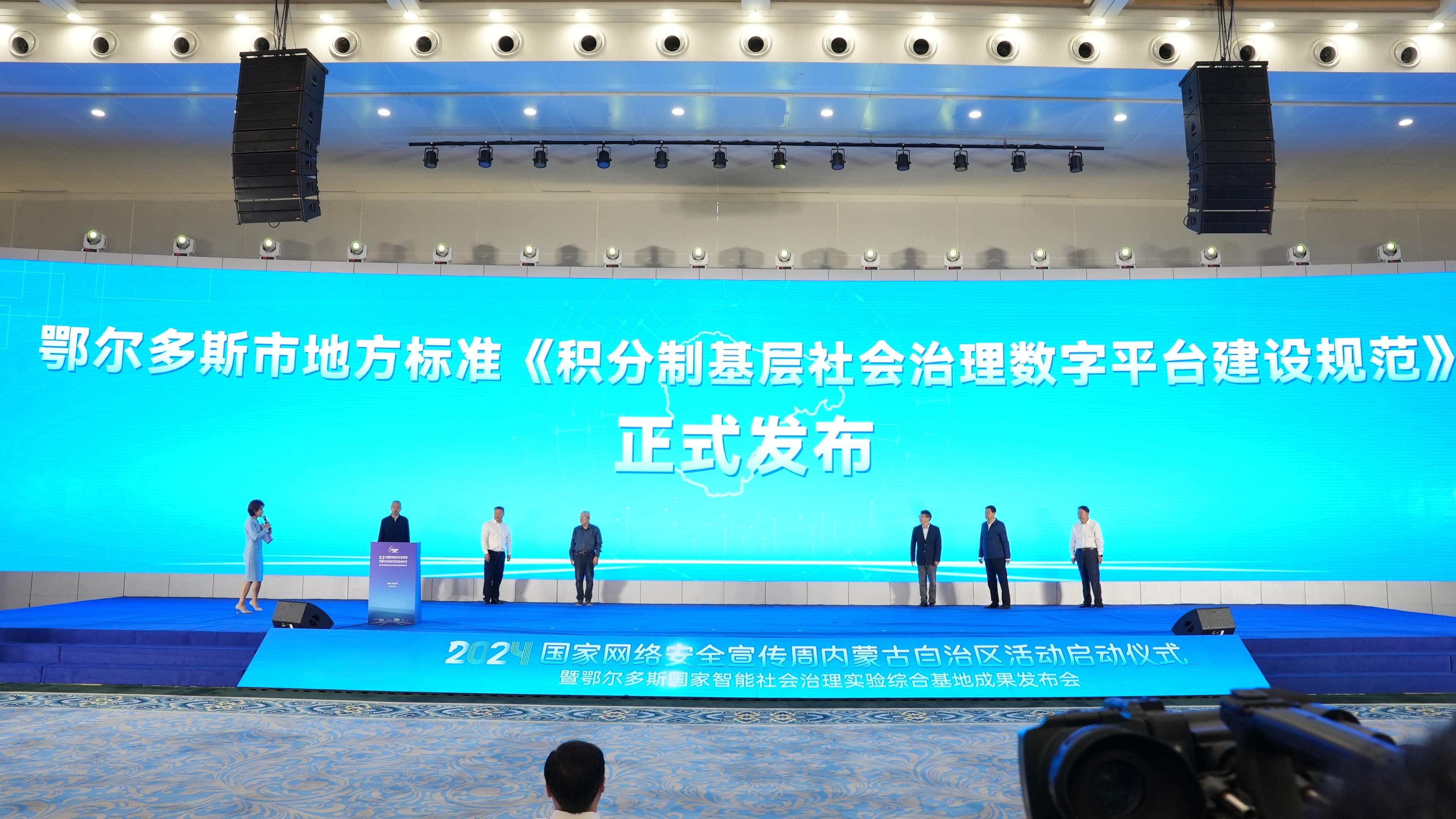 鄂尔多斯市：“积分制”激发社会治理新活力