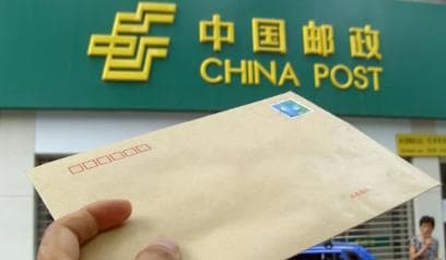 现在，大家为什么不用邮政编码了？
