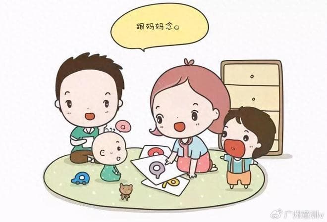 这些小技巧，能够有效改善宝宝的吐字发音能力！