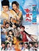 人鱼：东西方神话传说中的神秘生物