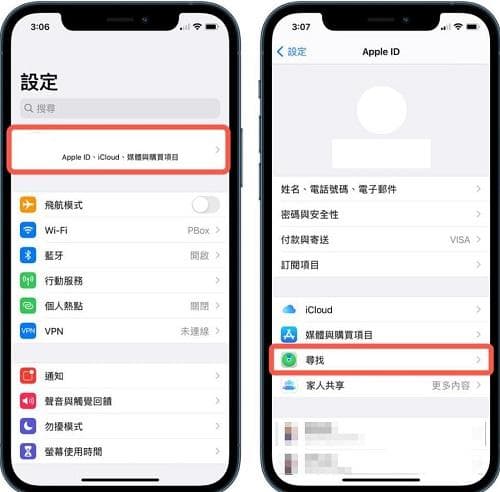 寻找我的iPhone：2025年最完整的使用指南
