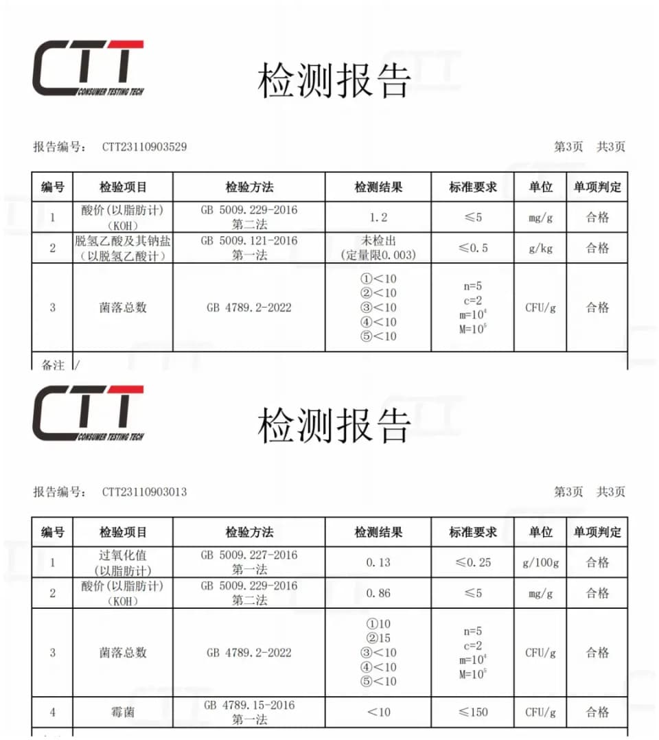 因为它，我国面包上了日韩进口 “黑名单”！你买的面包里有吗？