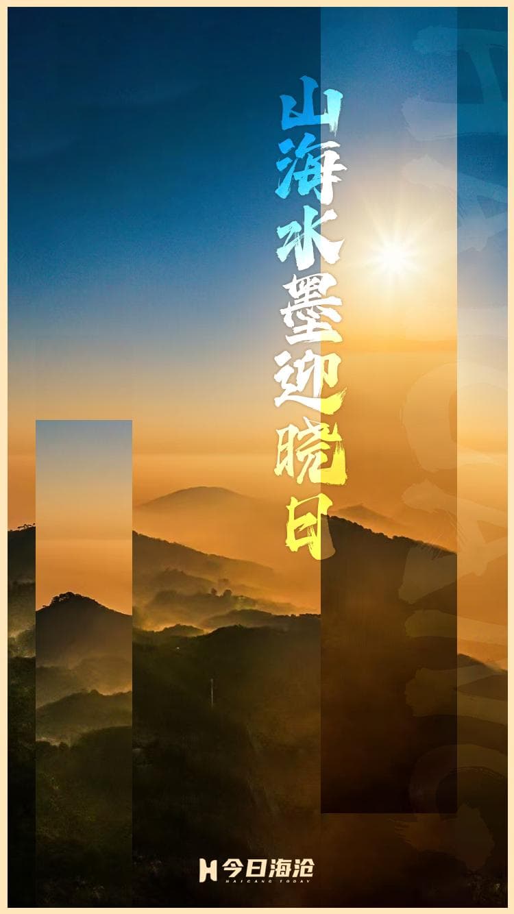 气温即将直冲30℃，厦门的初夏要来了？