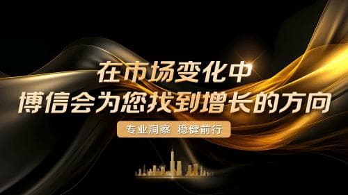 2025年宏观经济趋势与投资策略