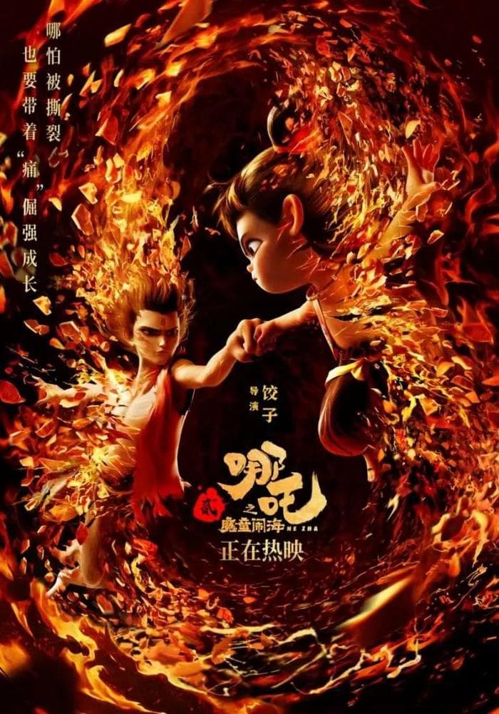 2025春节档总票房破30亿！评分最高的电影是这部……