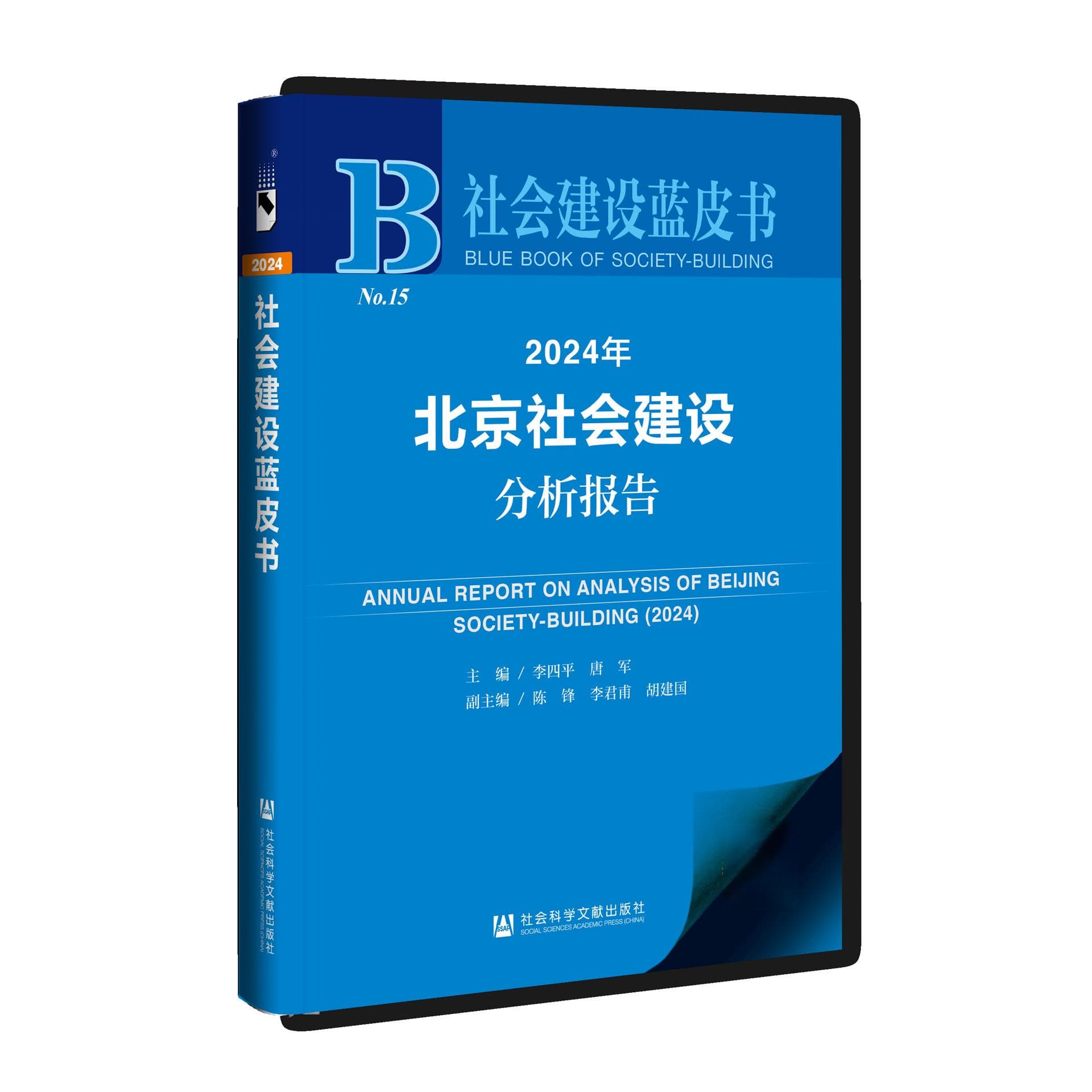 北京推动居家养老服务转向普惠，养老助餐服务体系较完善