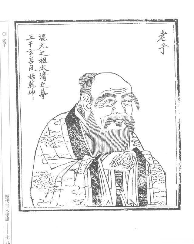 《道德经》第二十五章逐句解读：天地法则与人伦之道