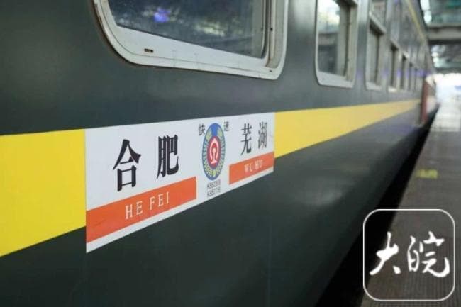“网红”绿皮火车退役！慢时光记忆告别