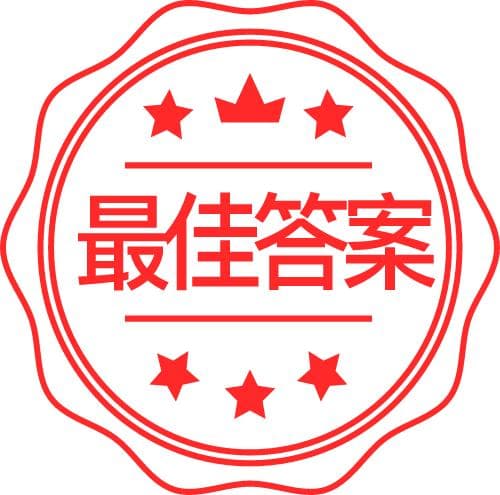 如何能有效记住英语单词