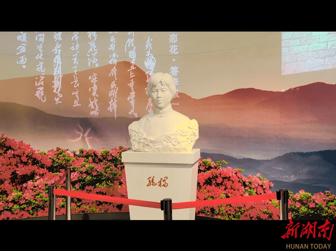 指尖触碰历史 光影唤醒信仰——杨开慧纪念馆的红色文化“破圈”之路