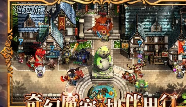 《遗迹旅人》新手入门攻略：从职业选择到玩法技巧，一文掌握游戏要领