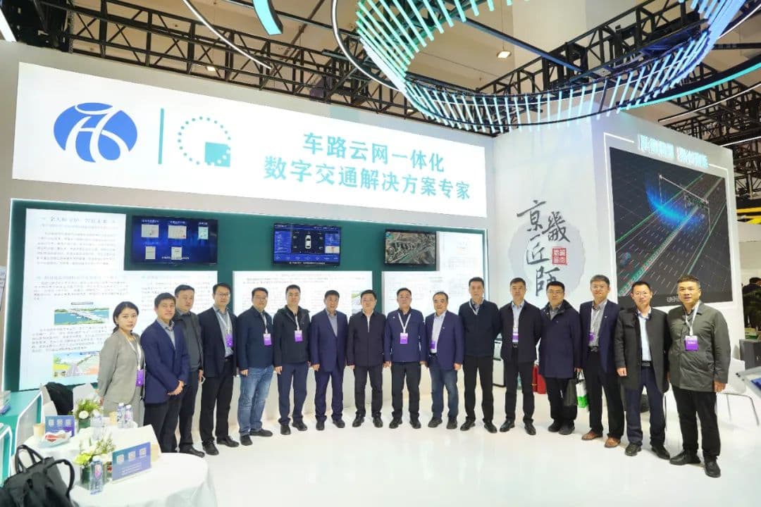 河北交规院携多项创新成果亮相高速公路信息化大会