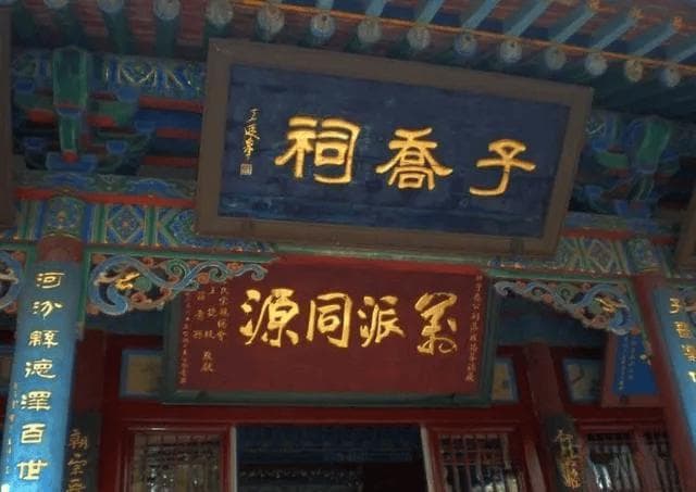 华夏王氏宗族，九大分支，您又属于哪一个分支？