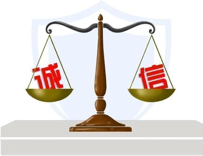 诚信到底有多么重要？