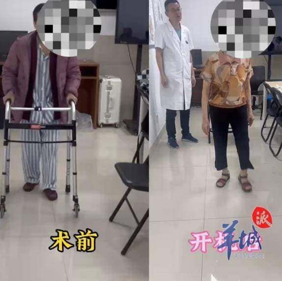 73岁香港患者打“飞的”来莞看病，DBS手术助其摆脱帕金森折磨
