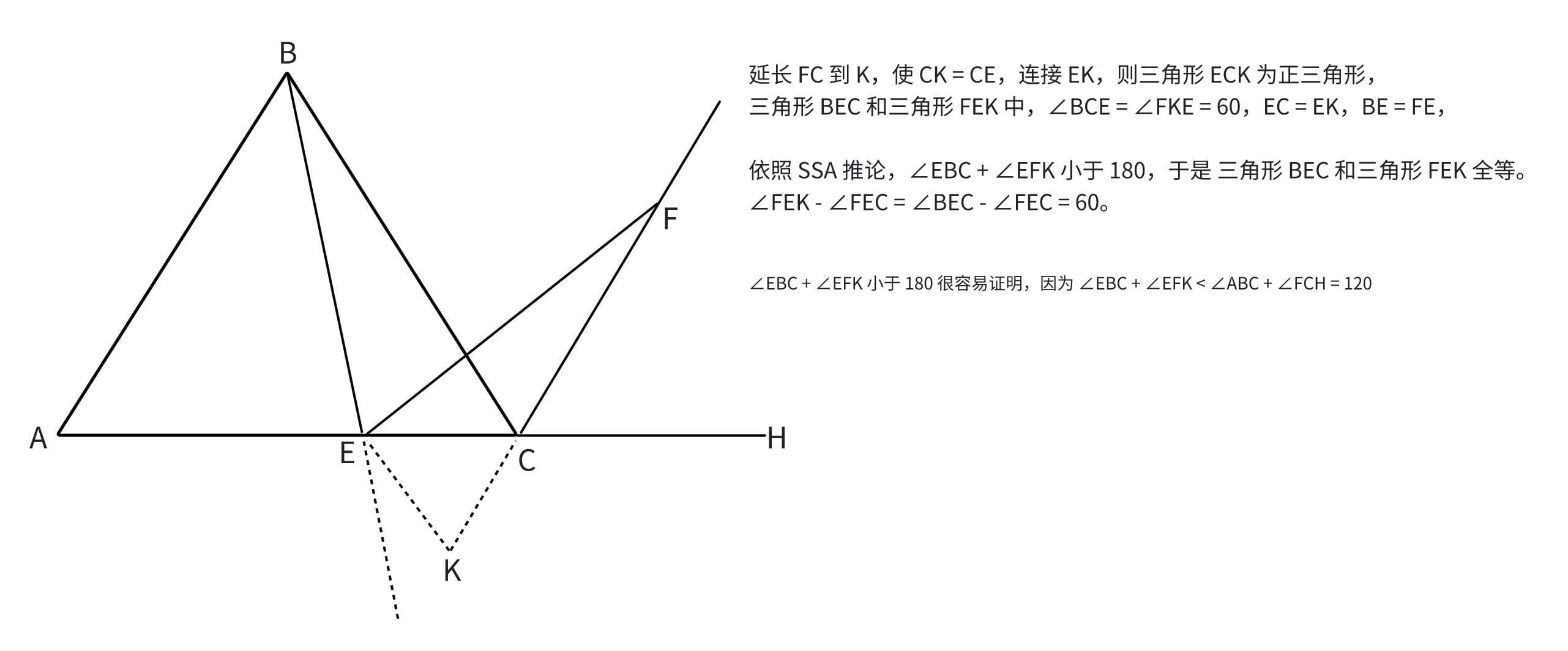 旋转而非全等：一个初中几何题的另类证明