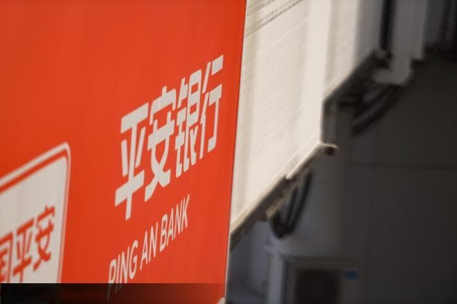 24家金融机构同日领罚单！平安银行、赣州银行等因违规被罚