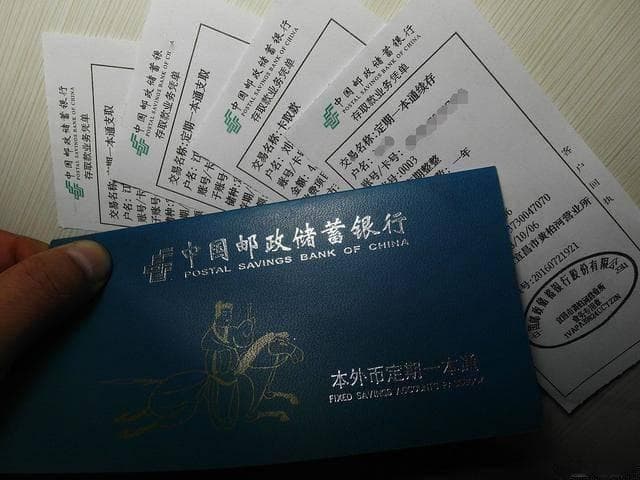 银行定期存款有几种？普通人该怎么选？聪明的大爷大妈都这样选
