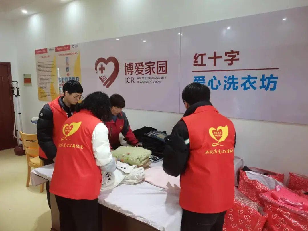 "爱心洗衣坊"让老人暖身又暖心