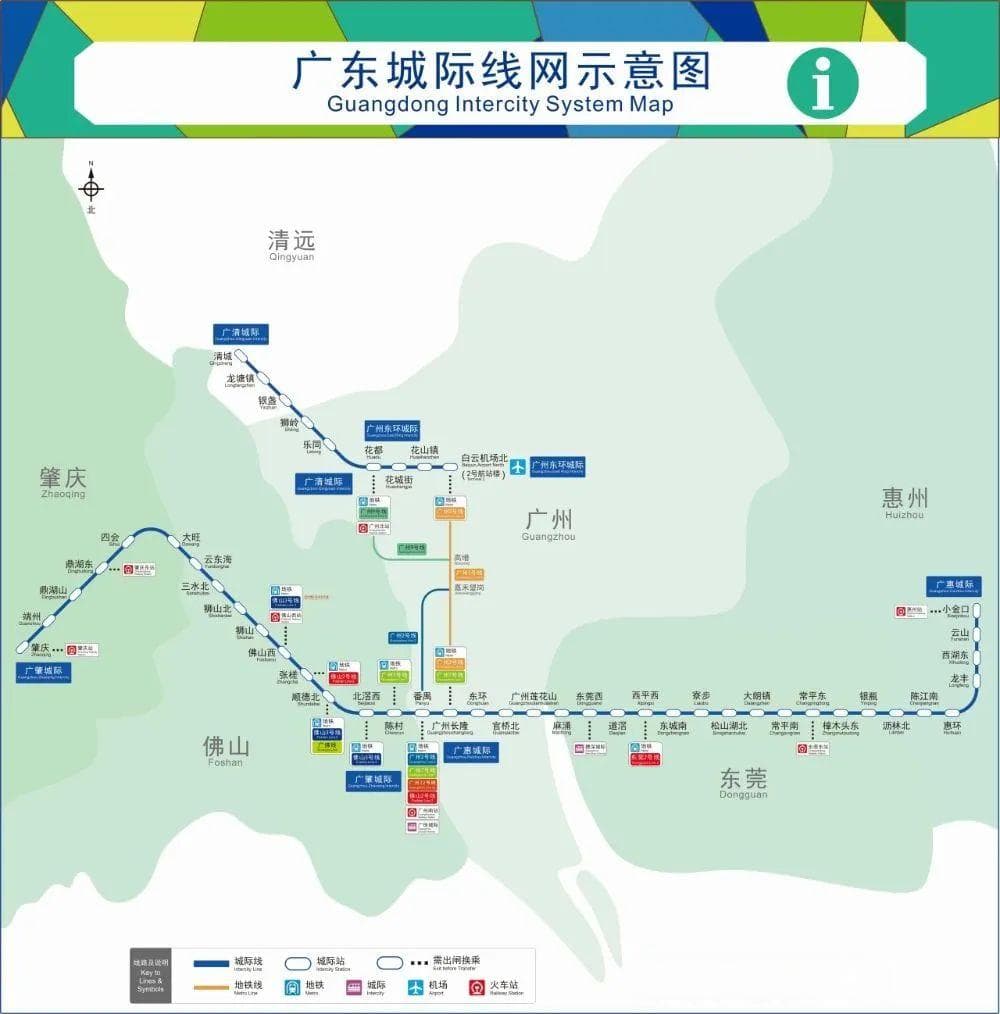 “湾区大号地铁”来了！连接5座城市，全程票价153元
